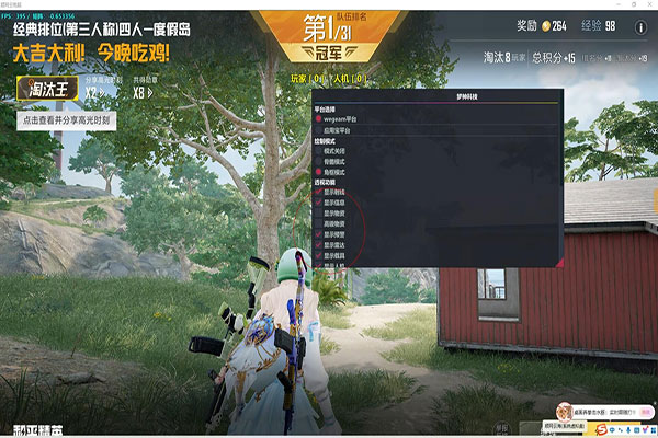 怎么找CF外挂残余透视自瞄效果